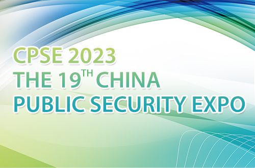 CPSE 2023 THE 19th  CHINA PUBLIC SECURITY EXPO